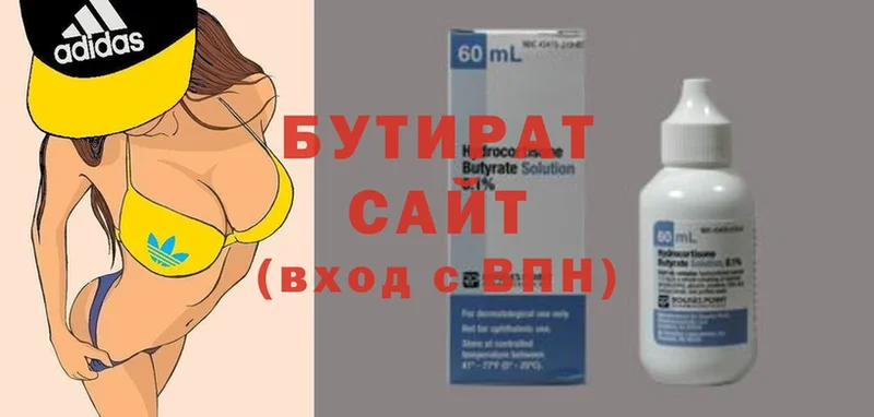 Бутират GHB  Тетюши 