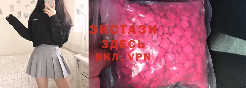 наркота  Тетюши  Экстази 300 mg 