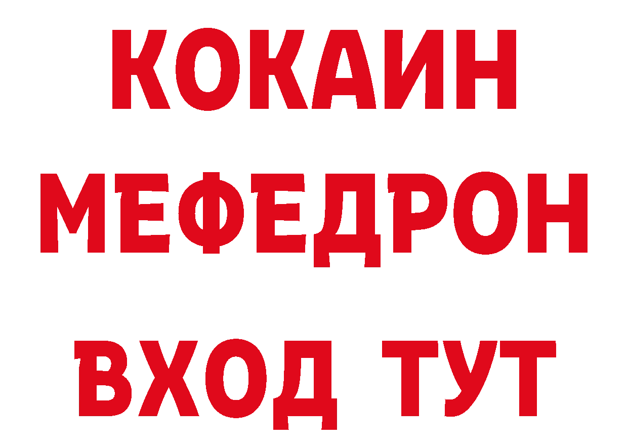 БУТИРАТ GHB вход нарко площадка hydra Тетюши