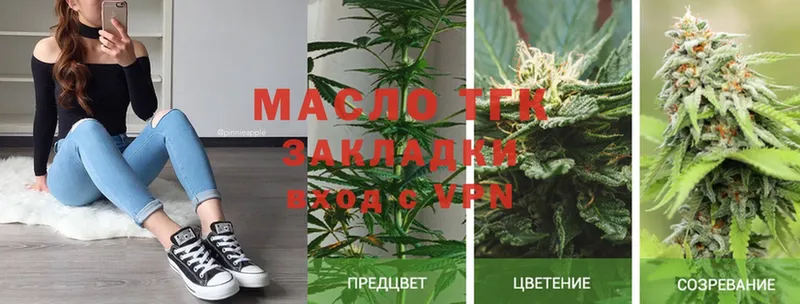 ТГК Wax  что такое   Тетюши 